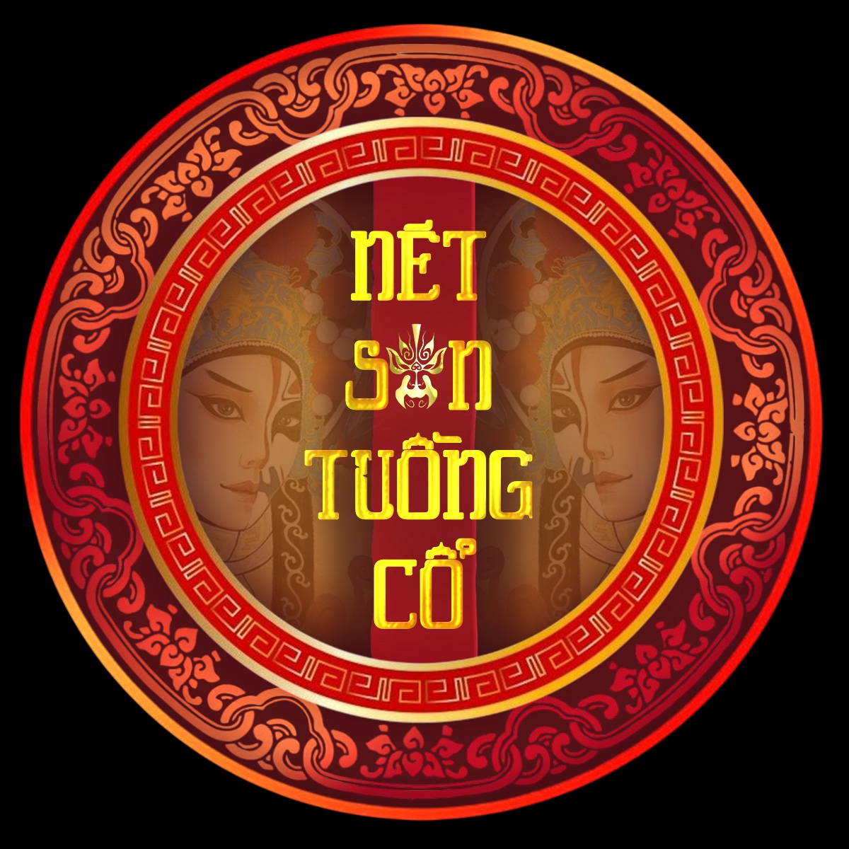 Nét Son Tuồng Cổ🎭